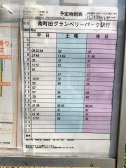 「都営金森アパート前」バス停留所