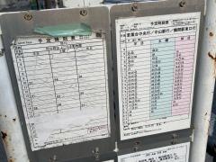 「峰岡町」バス停留所