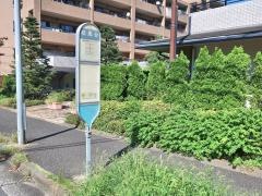「松風台(横浜市)」バス停留所