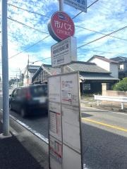 「桶狭間古戦場公園」バス停留所