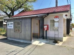 「南古賀」バス停留所