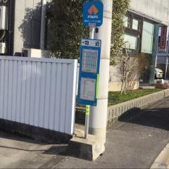 「包近」バス停留所