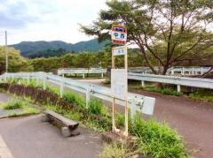 「中西」バス停留所