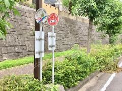 「桜台」バス停留所