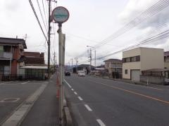 「古泉二丁目」バス停留所