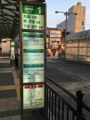 「宇和島駅前」バス停留所