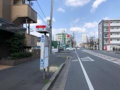 「中原(北九州市)」バス停留所