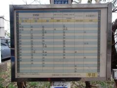 「宮崎大学」バス停留所