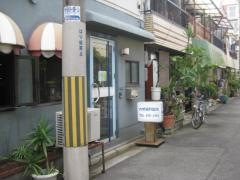 内橋歯科医院