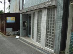 古沢歯科クリニック