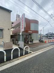 大野歯科医院