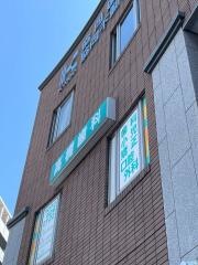 高橋歯科医院