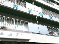 島谷歯科医院