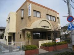 金川歯科医院