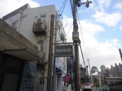 澤歯科医院