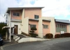 小宅歯科医院