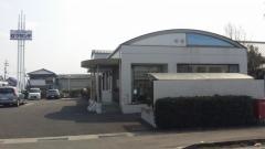 三宅歯科医院