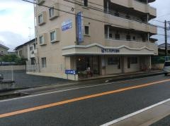 うしろがた歯科医院