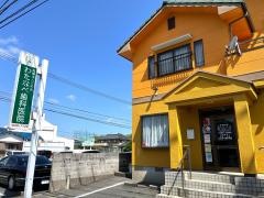 わたなべ歯科医院