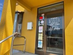 わたなべ歯科医院