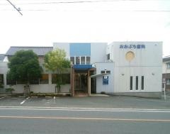 おおぶち歯科医院