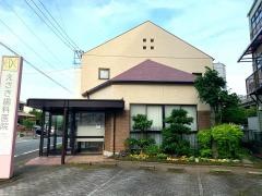 えさき歯科医院