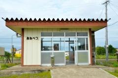 姉別駅