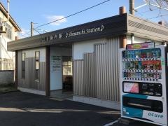 島内駅