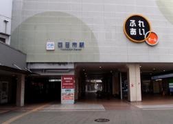 近鉄四日市駅