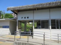 戸坂駅