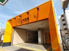 だいどう豊里駅