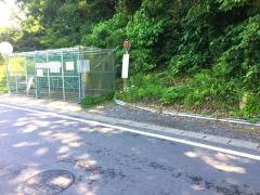 「中洗」バス停留所