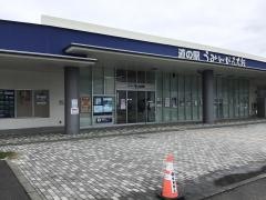 道の駅　うみんぴあ大飯