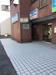 赤井接骨院