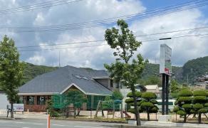 Ｔｅｒｒａ　Ｎｕｒｓｅｒｙ　Ｓｃｈｏｏｌ