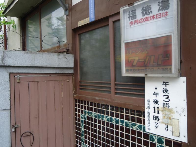 営業時間