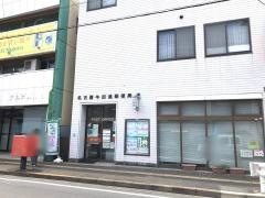 名古屋牛田通郵便局