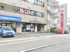 富士市役所前郵便局