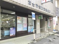 富士市役所前郵便局
