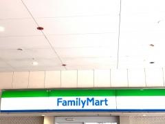 ファミリーマート　交通安全教育センター前店