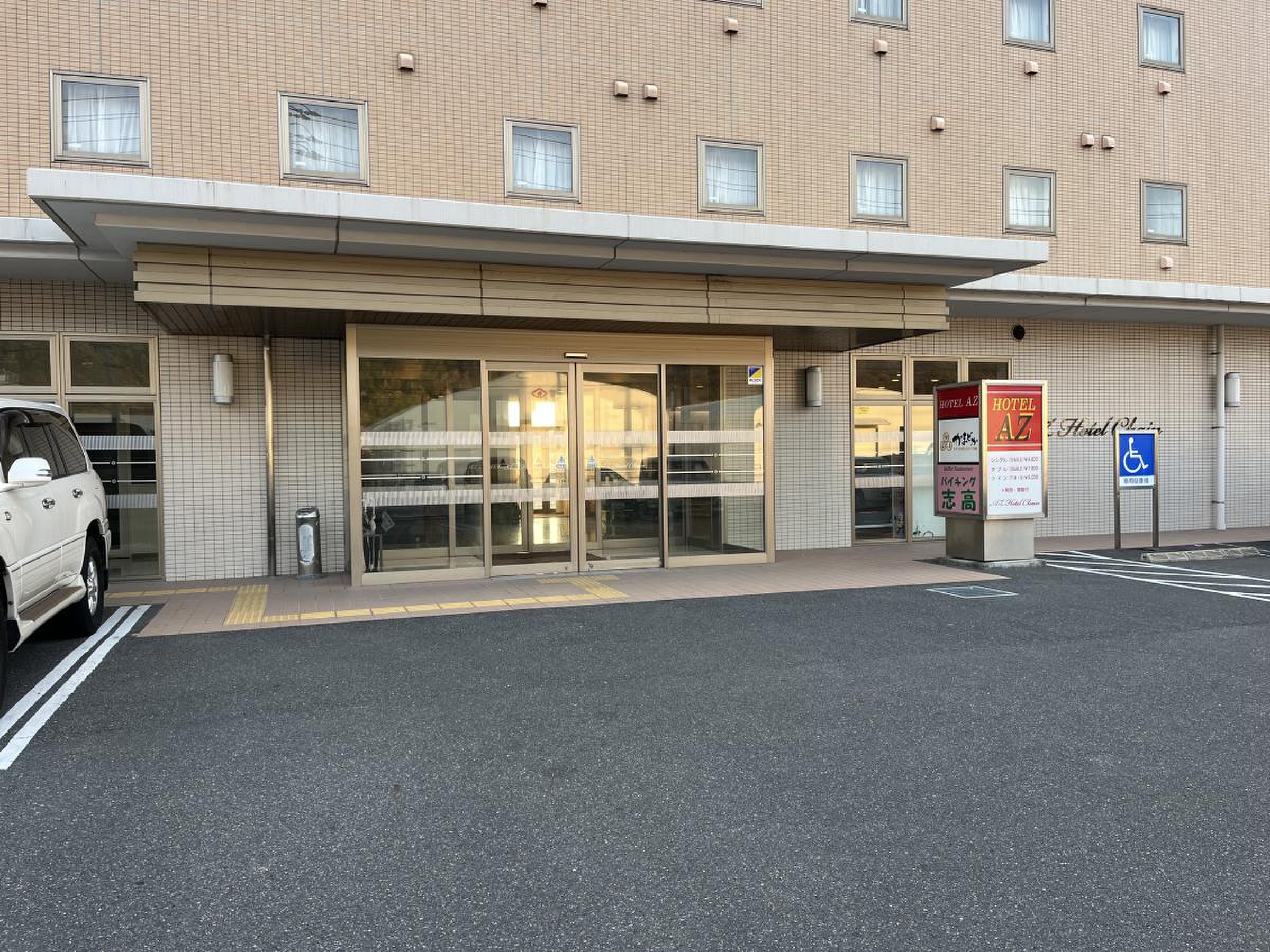 hotel az 山口 岩国 店