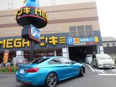 ＭＥＧＡドン・キホーテ　板橋志村店