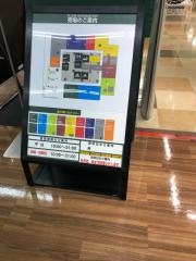 スポーツデポ　厚木下荻野店