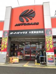 オートバックス　木更津金田店