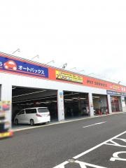 オートバックス　木更津金田店