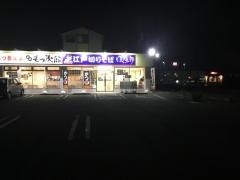 ゆで太郎　東松山新郷店
