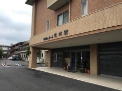 介護付有料老人ホーム　風林館