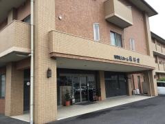 介護付有料老人ホーム　風林館