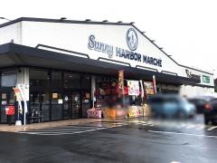 業務スーパー　おおい成海店