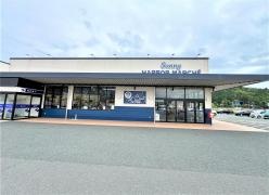 業務スーパー　おおい成海店